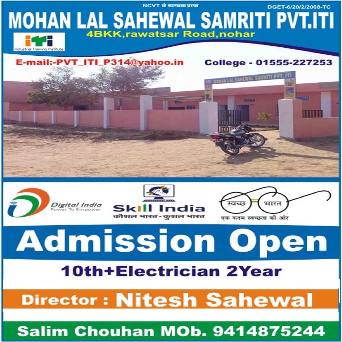 SKILL_INDIA